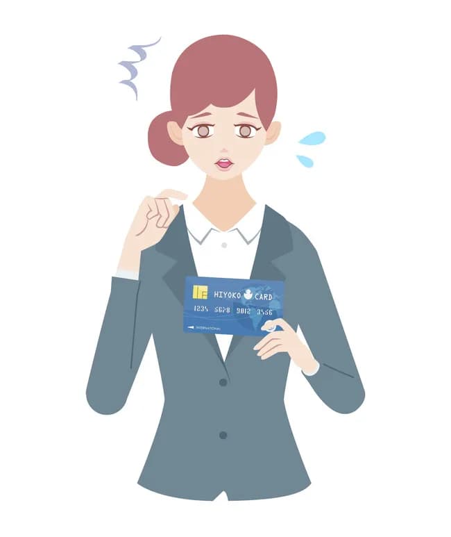 リボ払いする奴ｗｗｗ