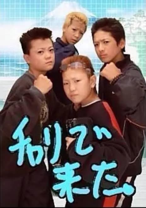 【画像】　最近のヤンキー、ガチで強そうｗｗｗｗｗ