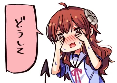 シャミ子(145cm)｢あなた私の事ネットで馬鹿にしてましたよね？｣