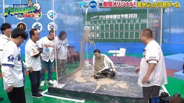 広島ファンのアンガールズ田中さん、本当に苦しそう…