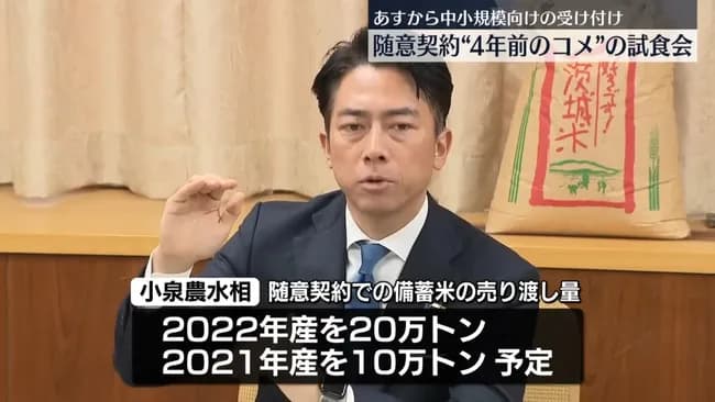 【朗報】小泉シンジロー、再評価されはじめる🥰