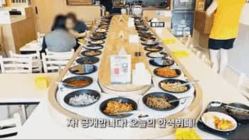 【画像】韓国式ブッフェ、もはや自分で取りに行かなくて良くなるｗｗｗｗｗｗｗ