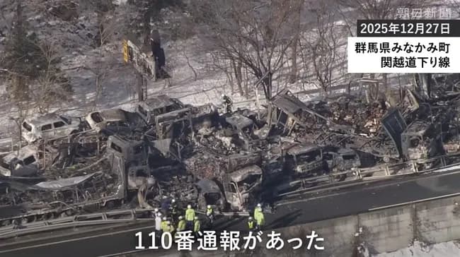 【画像】関越道の事故、ヤバすぎる