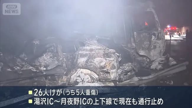 関越道、いまだ通行止め