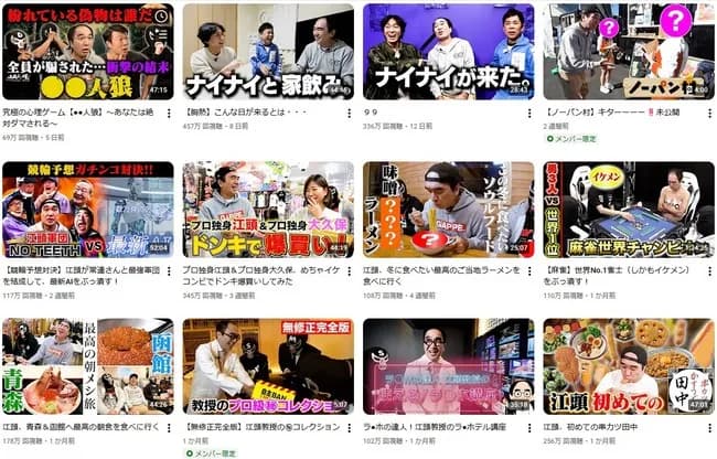 【超悲報】江頭2:50さん、ついに終焉へ・・・