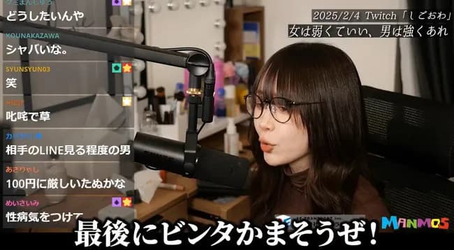 【悲報】たぬかな姫、弱男にアドバイスするｗｗｗｗｗｗｗｗｗ