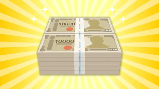 貯金1000万を達成した年齢