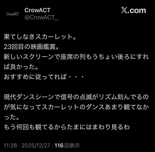 【速報】驚愕の映画ファンが発見されるｗｗｗｗｗｗｗｗｗｗｗ