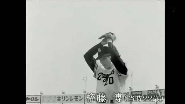 権藤博(23)　35勝19敗　1.70　429回1/3