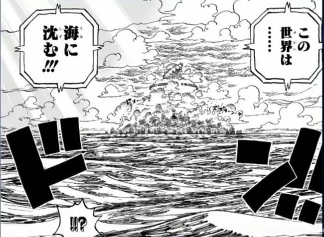 ワンピースの最終章を相当期待してるんだけど、最近若干熱が冷めてきた