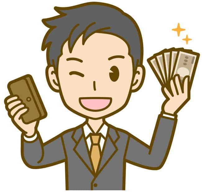 俺へそくりいつも隠し持ってるんやが