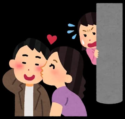 嫁子供居るのに不倫してる奴いる？