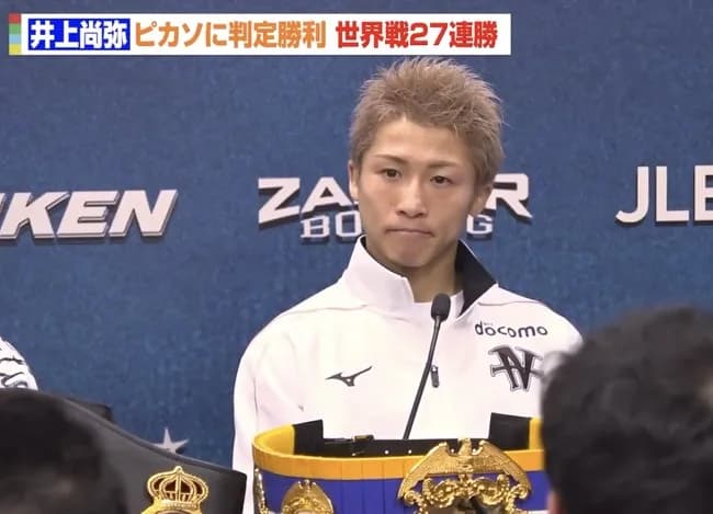 【画像】12R戦った直後の井上尚弥の顔・・・・・・・・