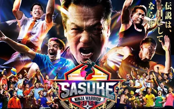 大谷翔平が15歳からSASUKEやってたら完全制覇できた？