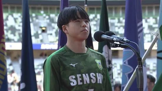 【悲報】高校サッカーの選手宣誓、サッカー日本代表選手じゃなく大谷の名前を出してしまうｗｗｗｗｗｗｗ
