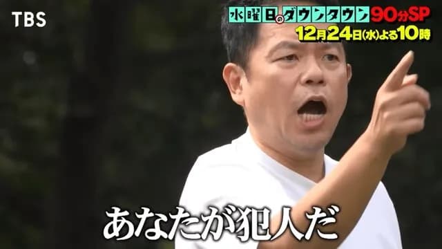 名探偵津田ってもう津田じゃなくてよくね？