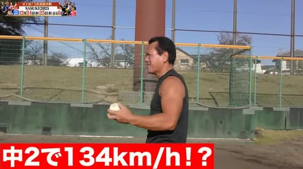 山田勝己「野球部じゃないけど中学のとき134キロ出した」