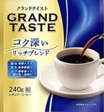 【悲報】コーヒー、月に1回の高級嗜好品に来年は更に3割値上げ・・・・・・・