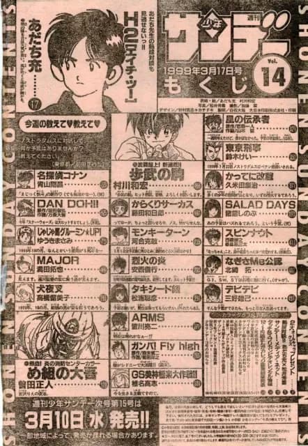 【画像】サンデー全盛期の「何切る？」問題、ムズすぎるw