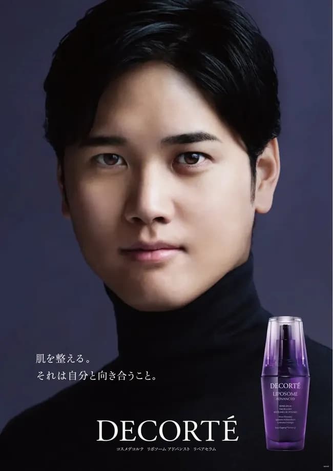 大谷「○○！（ここで商品名を言う）」←年収＋5億