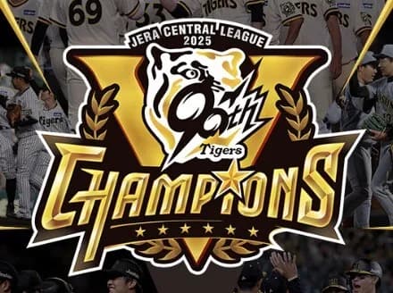 阪神ファン『今のフロントが優秀すぎて疑問』