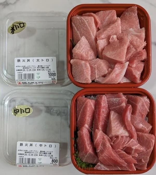 【画像】大トロ鉄火丼VS中トロ鉄火丼ｗｗｗｗｗｗｗｗ