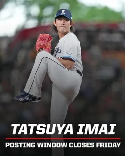 【悲報】西武・今井達也さん、MLB公式に去就を心配されてしまう