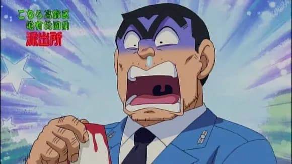 【朗報】こち亀の両津って「犯罪」だけはやらなかったよなｗｗｗｗｗｗｗｗｗｗｗｗｗｗｗｗ