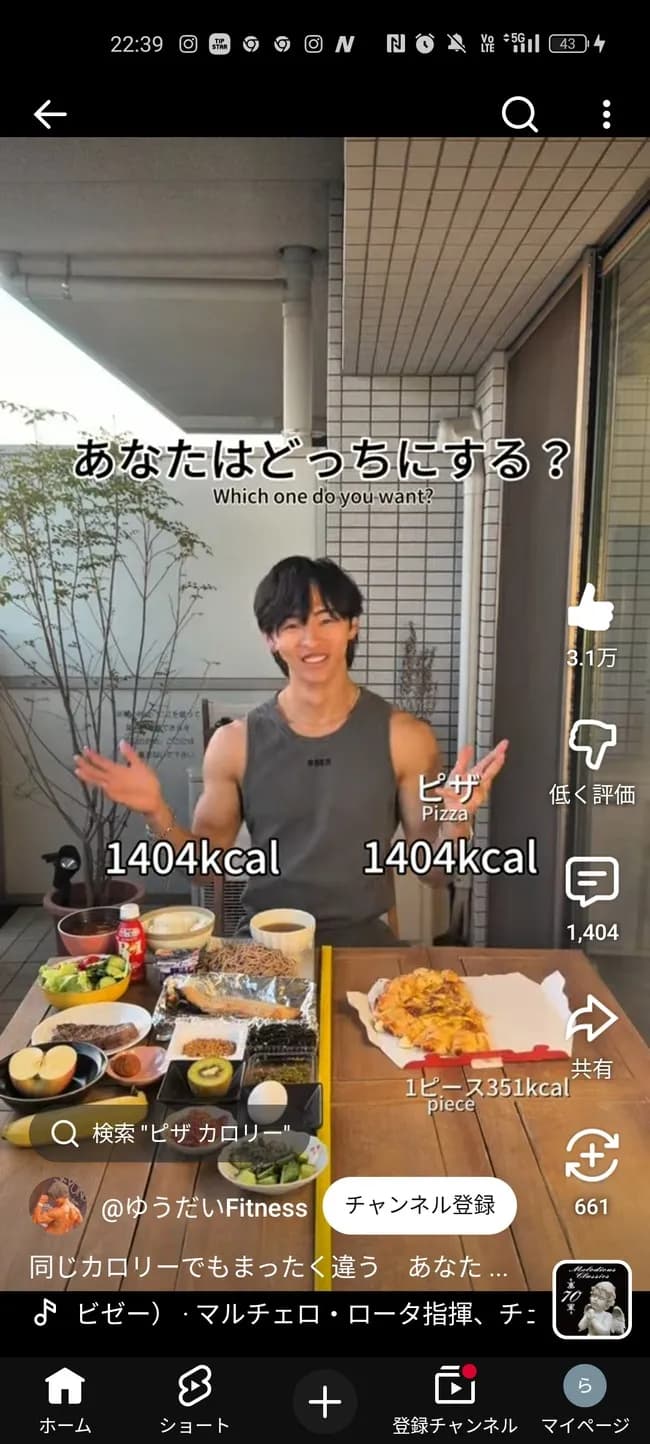 【画像】ピザのカロリー、さすがにヤバすぎる（お前らの想像の3倍ヤバい）