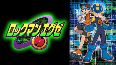 ロックマンエグゼとかいうゲーム