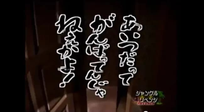 関西人が「水曜どうでしょう」を嫌いな理由