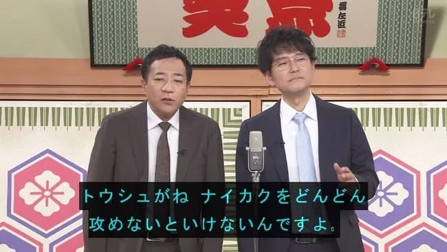 【悲報】ナイツさん、なんJのネタみたいな漫才をしてしまう