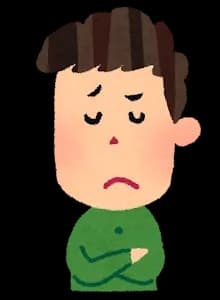 今の若者って可哀想だな