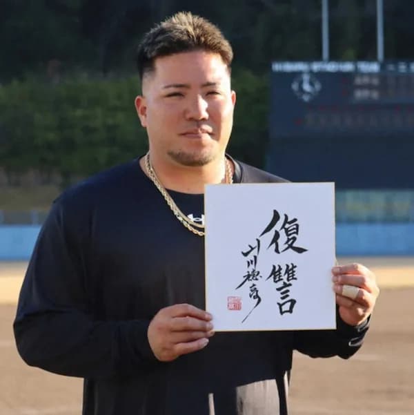 山川穂高さん、来季の目標は「復讐」