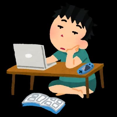 14時から今まで虚無の時間を過ごしてしまった