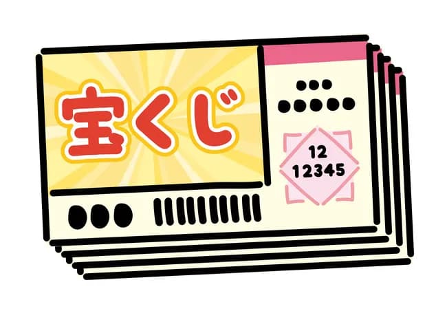 宝くじ3600万円分の共同購入、－2000万円を叩き出す