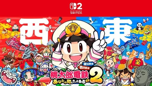 桃鉄とかいう初心者狩りする虐めゲー