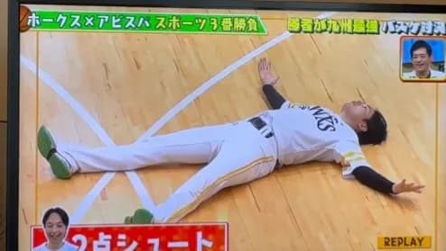 ホークス、アビスパ福岡に完敗ｗｗｗｗ