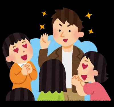 100%モテる！！陰キャが陽キャになれる方法！！