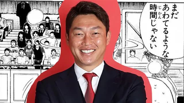 カープ『2026年に起きる事件』予想！※忖度なし【正解は1年後】