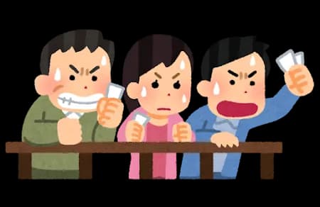 今日も競馬してもうたわ…