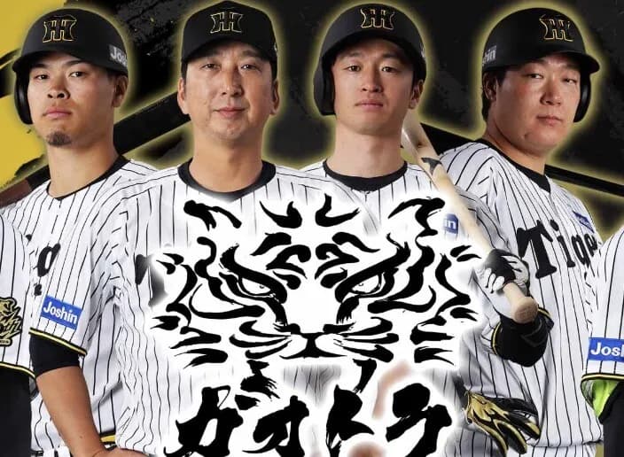 里崎チャンネルの順位予想、3人中2人が『中日優勝』を予想