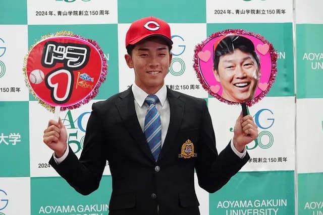 カープ常廣、青学を卒業か？「青山学院大学OBの常廣羽也斗です」と発言【新井さん家の新年会7】