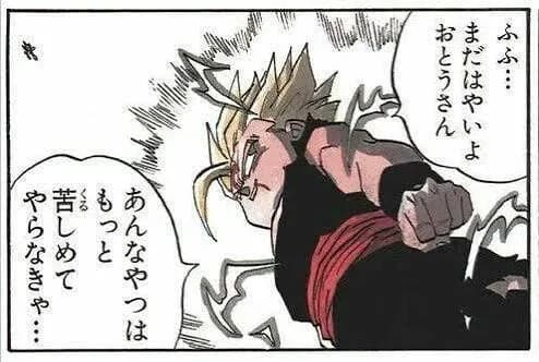 【悲報】孫悟飯さん、調子に乗ってしまう