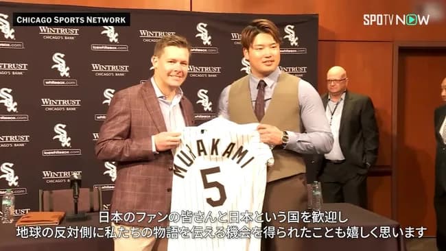 【悲報】MLB「プロ野球最強打者の村上宗隆にたった3400万ドルが最大の金額でした」←これ