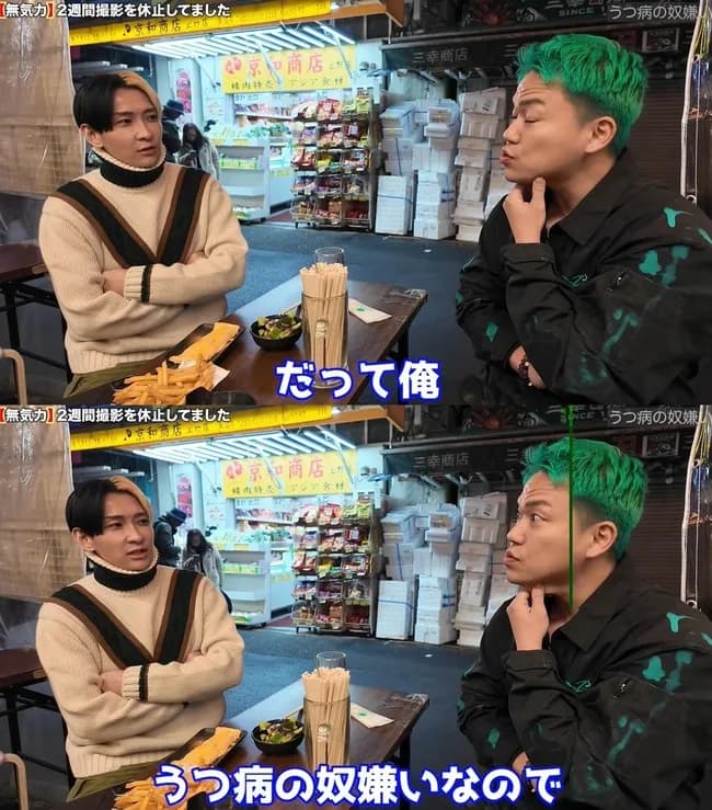 ヒカル「うつ病の奴嫌い。それを言い訳にして頑張ってないだけ」