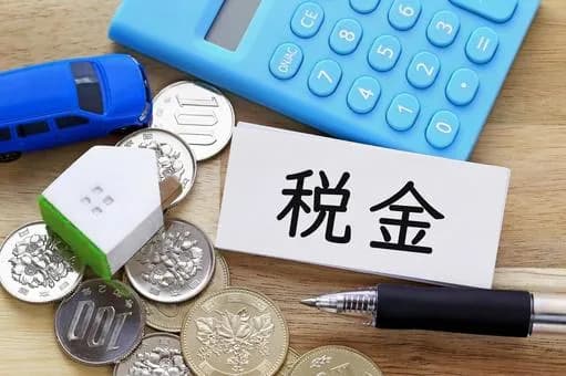 【朗報】金融資産課税の強化って言い出した奴頭いいよなｗｗｗｗｗｗｗｗｗｗｗｗｗｗｗｗ