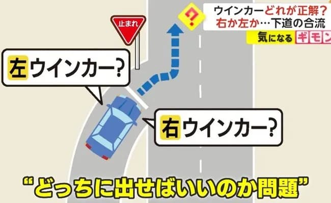 運転ヘタクソ「これは左にウインカーを出す」