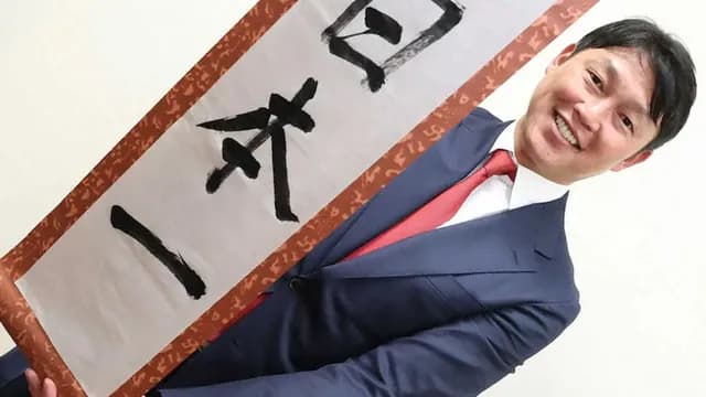 カープ佐々木泰が笑いながら緊張感なくノックを受けていた報道を新井監督が否定「緩みはないと断言できます」