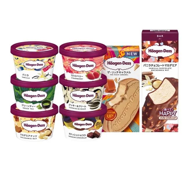 ハーゲンダッツってどの味が一番おいしい？